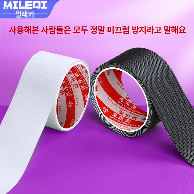 미끄럼방지스티커 패드 논슬립 어깨끈 투명 가방끈 미끄럼방지 고정 스트랩 미끄럼 백팩 블랙 5cmx5m - 상세 이미지 4