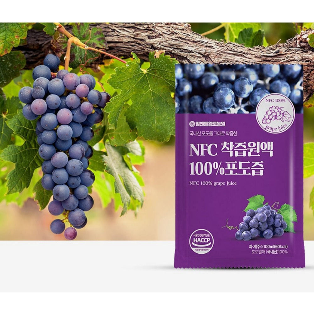 NFC 착즙원액 100% 포도즙 임산부 천연 국내산 물없는 청정 진액 100ml, 4개 이미지 7