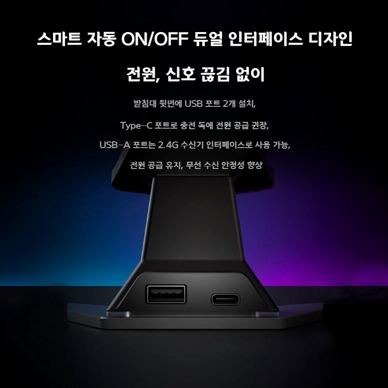 빅빅원 블리츠2 레인보우 시리즈 무선 충전독 도킹 마그네틱 RGB 충전독 레인보우 시리즈 전용 충전 베이스 - 상세 이미지 2