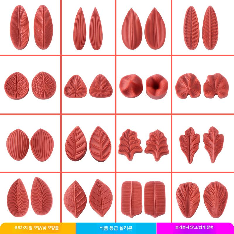 쿠키커터 월병틀 스탬프 세트 스템프 떡도장 추석 전통 꽃도장 바람떡틀 떡 떡틀 쿠키틀 수초 잎 - 상세 이미지 2