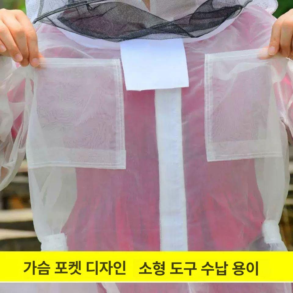 모기방지 옷 의류 농업 벌레방지 벌보호복 해충 말벌 방충복 양봉복 방충 벌초복 메쉬 전신 화이트 에어컨 반신복 고무장갑포함 L - 상세 이미지 4