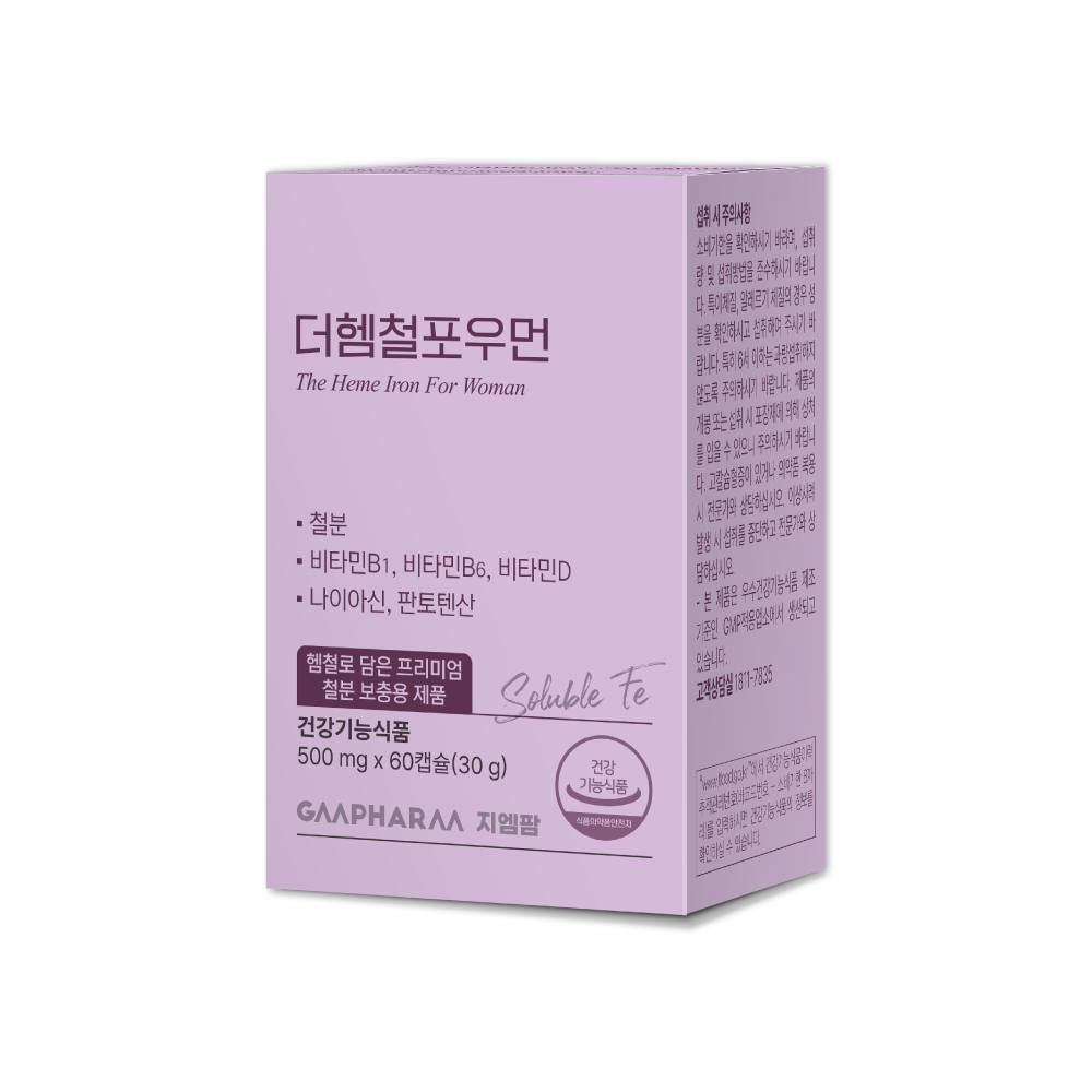 더 헴철 포 우먼 임산부 철분제 가용성 철분 영양제 60캡슐, 1개 이미지 4