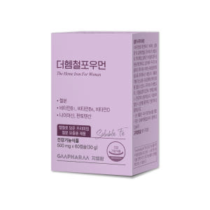 더 헴철 포 우먼 임산부 철분제 가용성 철분 영양제 60캡슐, 1개 맛있게 먹은 솔직 후기 - 상품 이미지 4