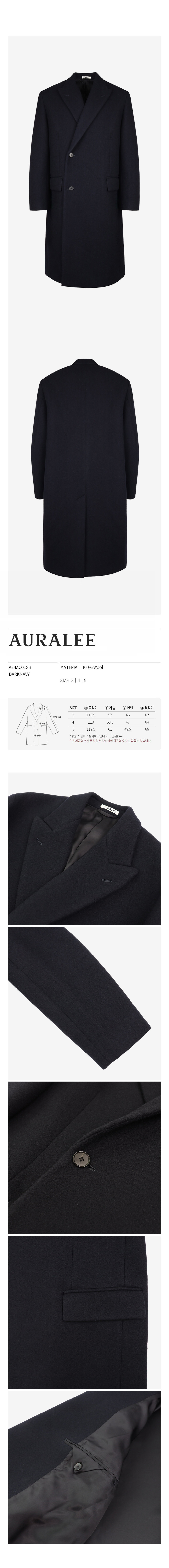 오라리 울 멜튼 체스터필드 코트 A24AC01SB DARKNAVY - 상세 이미지 4