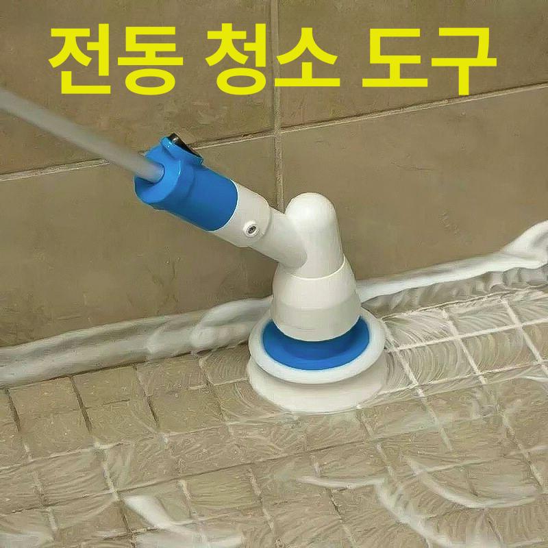 충전식 전동청소솔 자동 바닥 청소솔 욕실 타일 무선 브러쉬 2세대 4000mAh 4헤드 - 상세 이미지 2