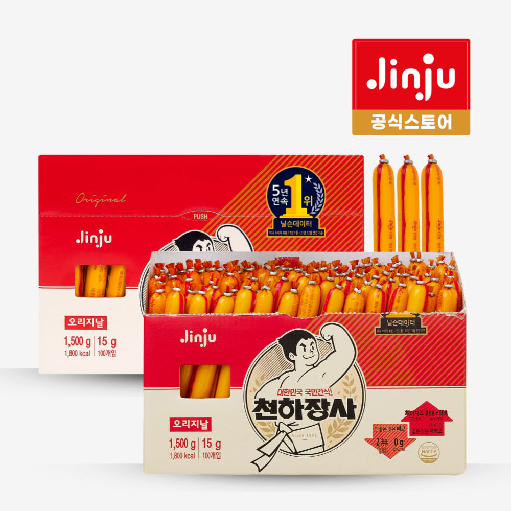 천하장사 오리지날 1500g (15gX100개입) X 2개