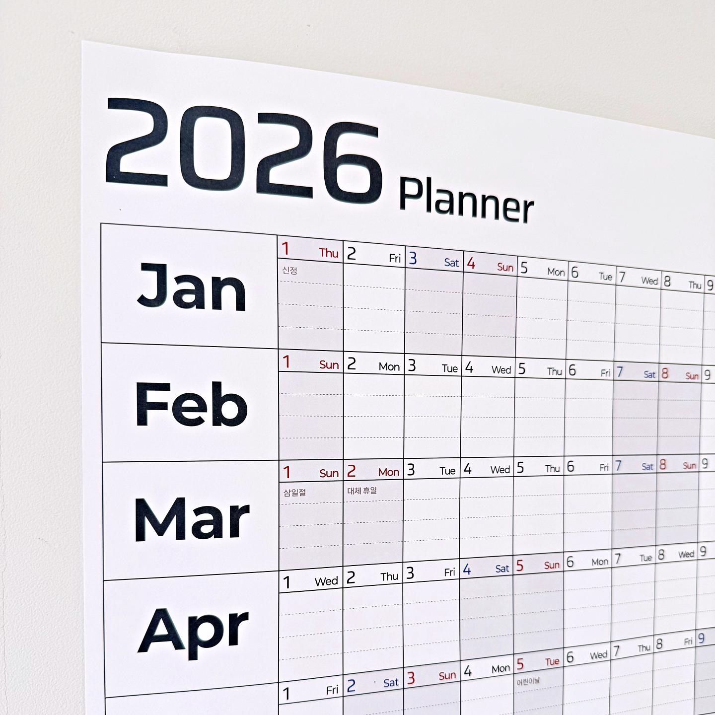 2026년 대형 벽걸이 1년 포스터 플래너 벽 한장 달력 연간계획표 연력 캘린더 플레인 제품 이미지