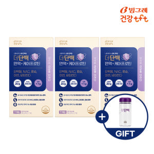 더단백 면역+ 케어프로틴 단백질쉐이크 곡물맛 7포, 3개 맛있게 먹은 솔직 후기 - 상품 이미지 1