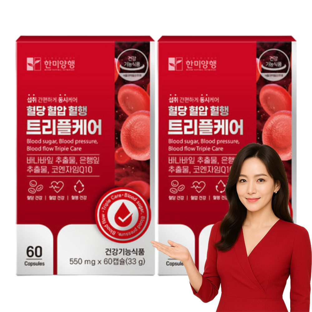 한미양행 코엔자임Q10 혈압 코엔자 임Q10 코큐텐 약4주분 60캡슐, 2개 - 상품 이미지