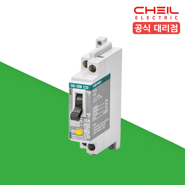 제일 SG 32M 주택 누전차단기 32A - 상품 이미지