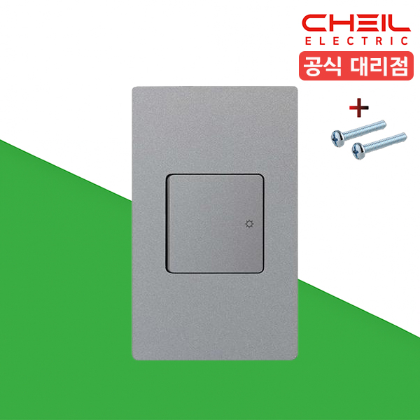 제일 디노 스위치 실버 조명 전기 1구 스위치 전등 D-INNO 커버 - 상품 이미지