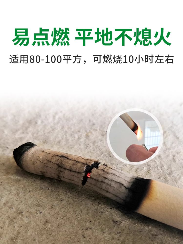 모기 축사 가정은 파리 특수 돼지 막대기 가정 야생 곤충 축산 1.2m 60개 모기/파리/바퀴벌레/나방 - 상세 이미지 5