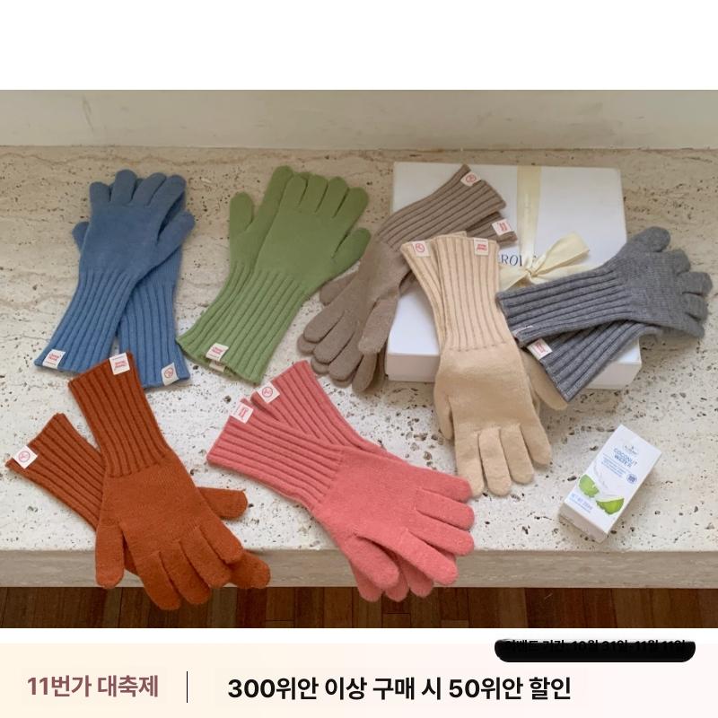여성 겨울 장갑 스웨이드 따뜻한 손가락장갑 핸드워머 손목긴장갑 여자 패션 글로브 크림화이트 프리사이즈 - 상세 이미지 5