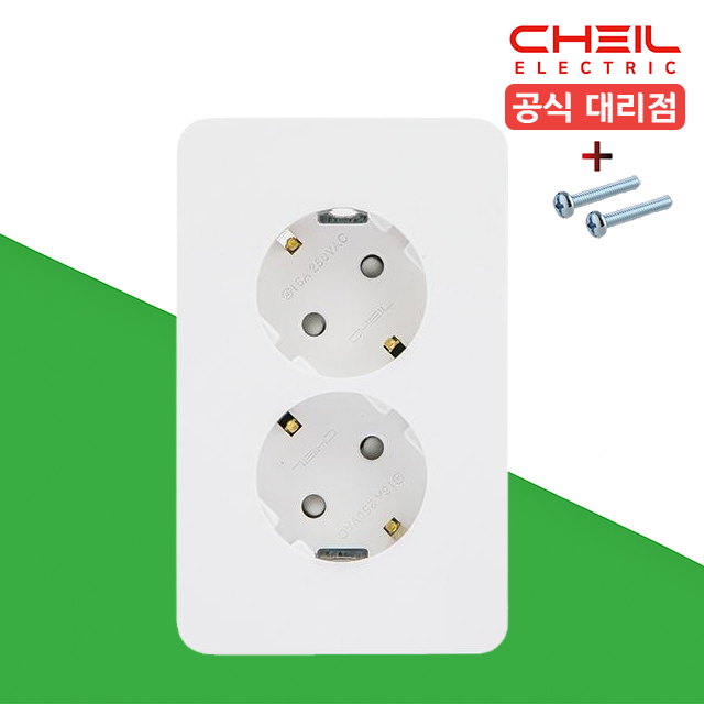 제일 디아트 콘센트 2구 매립 전기콘센트 매입 커버 매립형 접지 세로형