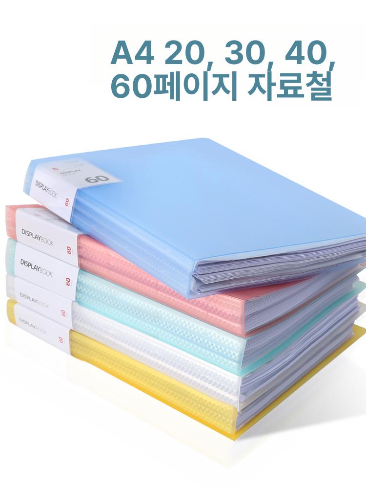 파일바인더 a3바인더 A4 바인더 투명 가로형 파일케이스 파일 화일 바인더화일 화일바인더 캔디핑크 20페이지 2권 세트 - 상세 이미지 3
