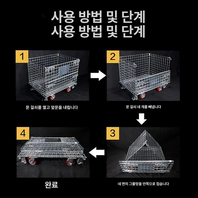 롤테이너 물류 트롤리 망카트 바스켓 적재 카트기 1200x1000x890 - 상세 이미지 5
