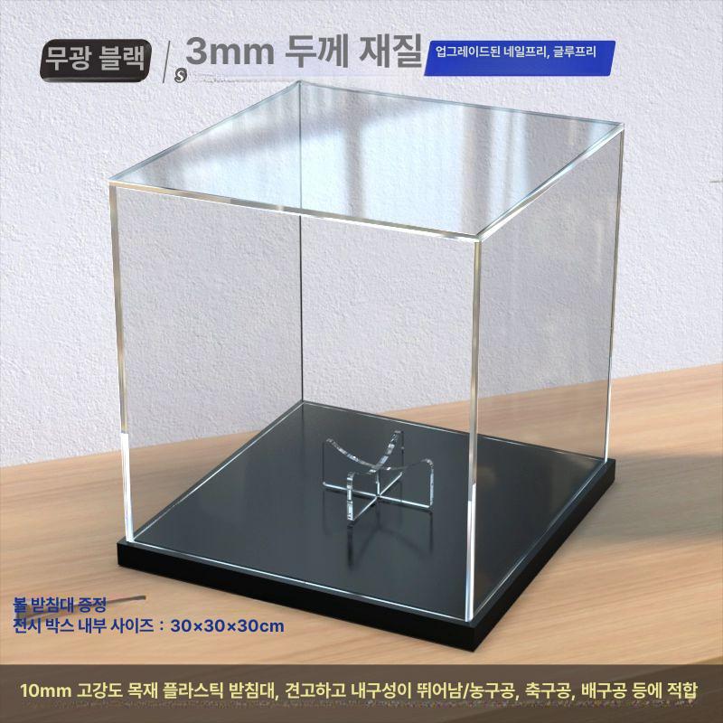 투명 아크릴케이스 축구공 아크릴 배구공 기념볼 수납 전시 바닥대 장식장 기념품 보관함 높은 베이스 프리미엄 버전 - 상세 이미지 4