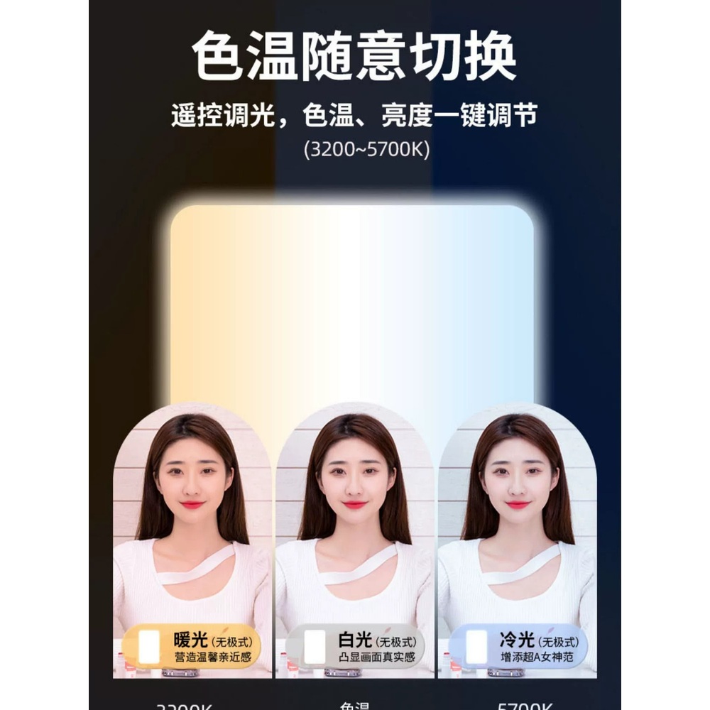 릴스조명 스마트폰 삼각대 필라이트 촬영 휴대폰 카메라 거치대 배경 자연광 - 상세 이미지 3