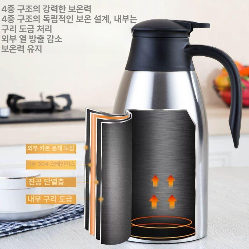 2리터 대용량 보온주전자 카페 보온병 식당 물병 보온보냉 냉수 물통 스테인레스 1.5L 웰커밍 6-8시간 304 - 상세 이미지 3