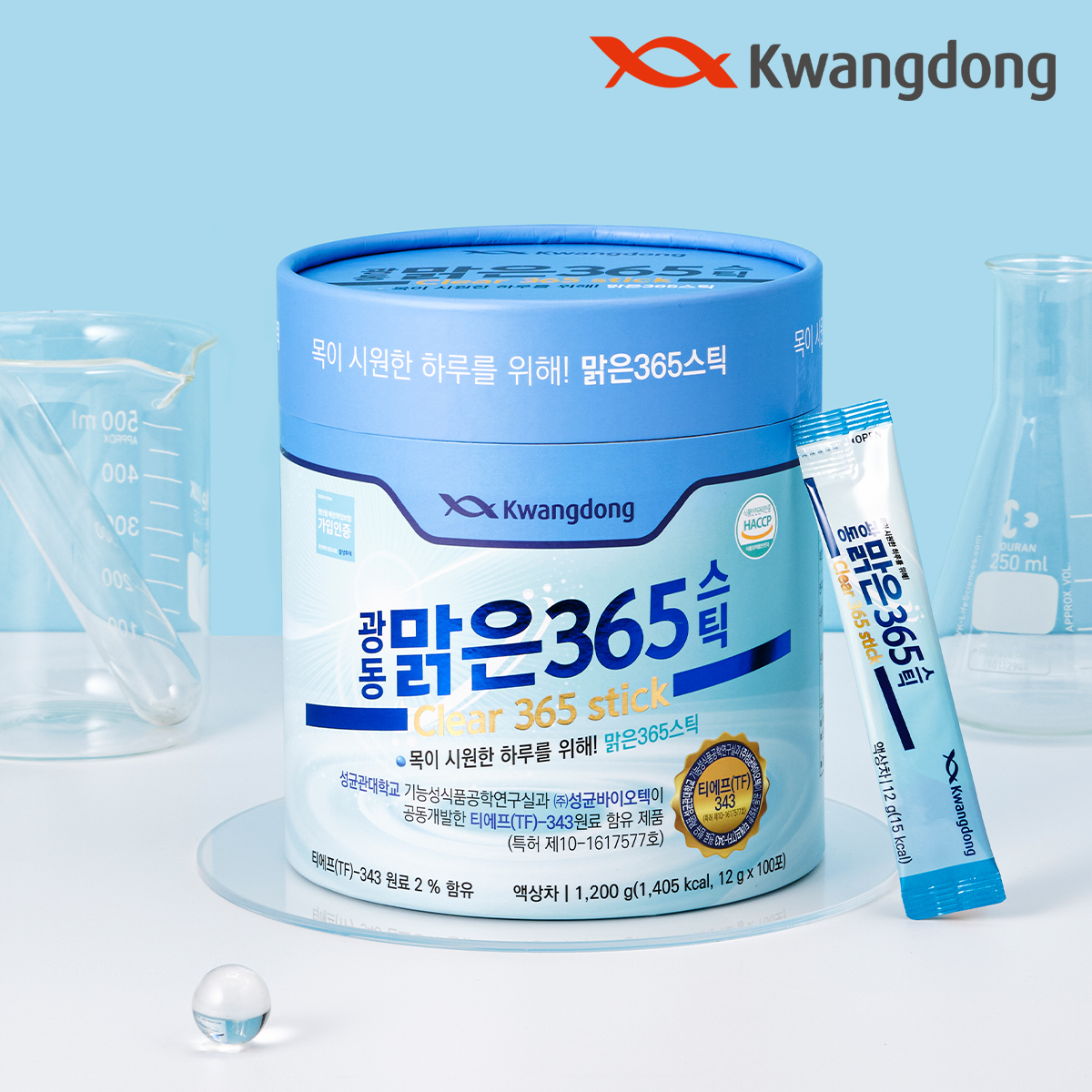 광동 맑은365 스틱 100포 x 2통, 목 관리 식품 - 상세 이미지 3