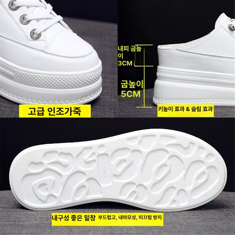 통굽 슬리퍼 운동화 사무용 메쉬 샌들 여성뮬 슬립온 단화 발편한 뮬스니커즈 화이트 업그레이드에디션 여성용 34 - 상세 이미지 4