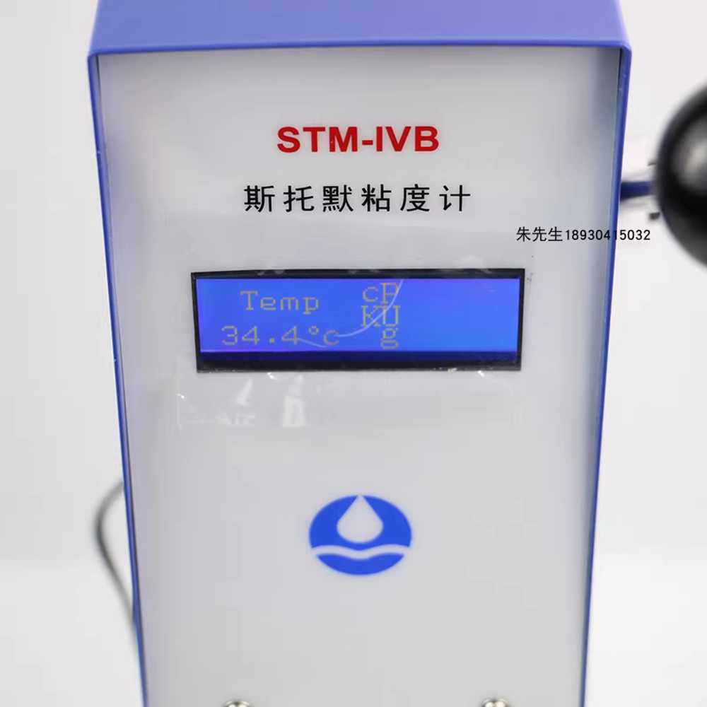 디지털 점도계 연구소 화학 액체 점도 분석 기기 STM-IV 4세대 - 상세 이미지 5