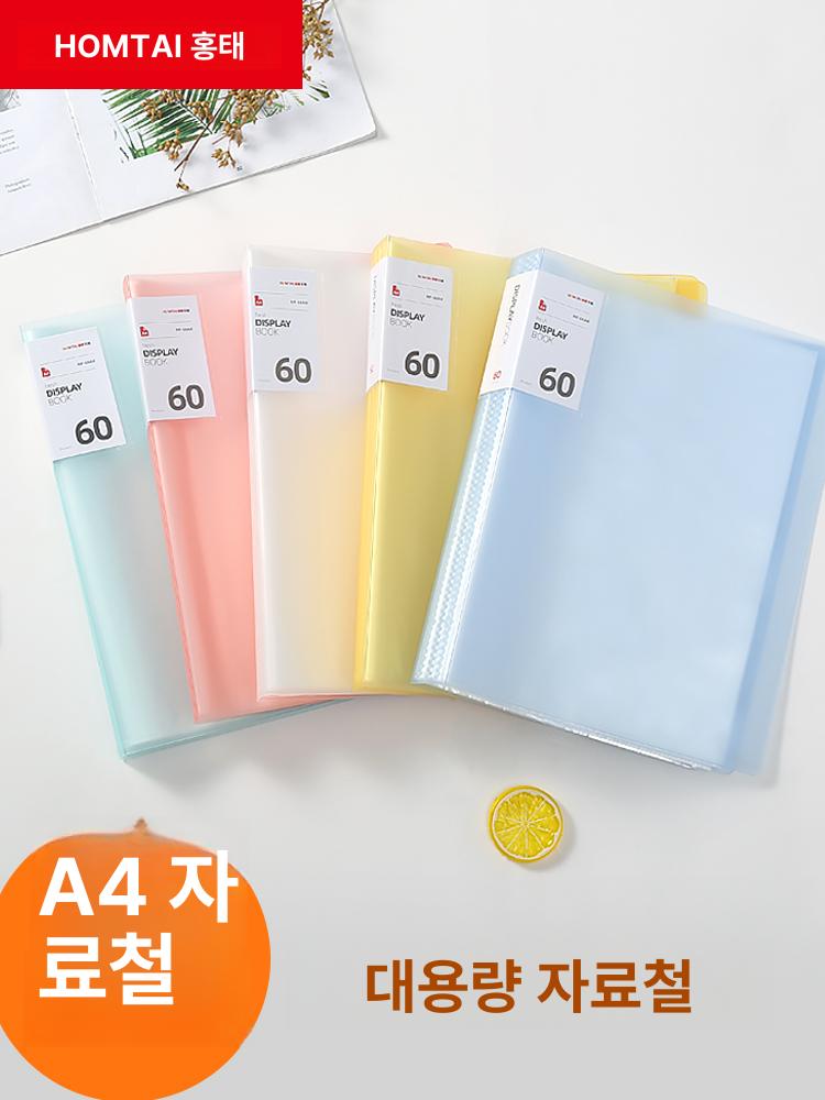 파일바인더 a3바인더 A4 바인더 투명 가로형 파일케이스 파일 화일 바인더화일 화일바인더 캔디핑크 20페이지 2권 세트 - 상세 이미지 2