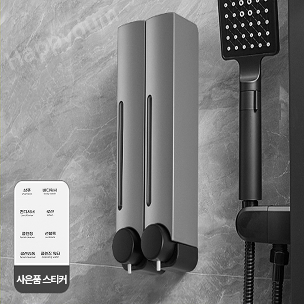 무타공 욕실 디스펜서 샴푸디스펜서 주방세제 dispenser 물비누 화장실 벽걸이 2구 - 상품 이미지