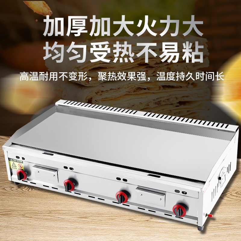 전기철판 그릴 업소용 스테이크 불판 상업용 호떡 부침 그리들 철판 - 상세 이미지 5