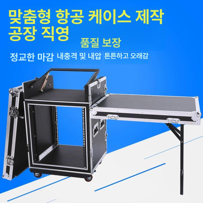 오디오 콘솔 이동식 믹서 장착용 케이스 보관함 랙 16U 단층 3도어 오른쪽 작업대 - 상세 이미지 4