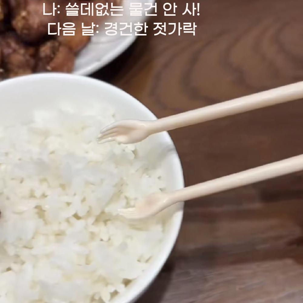 웃긴 젓가락 손모양 손바닥 이사 선물 집들이 수저 - 상세 이미지 4