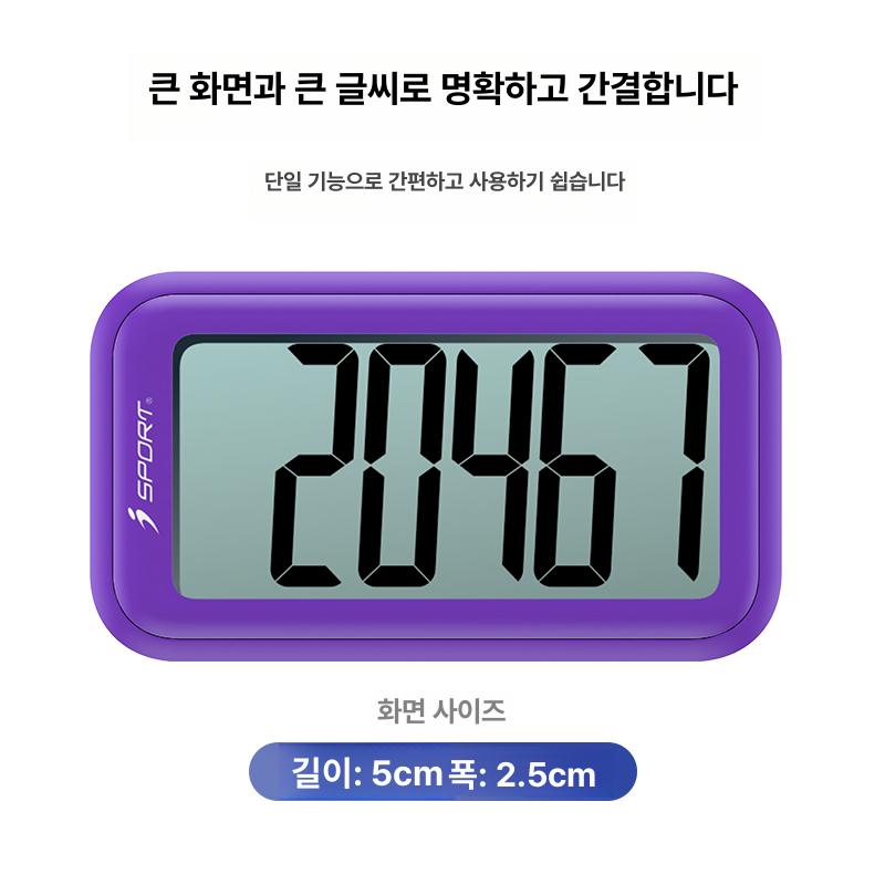만보계 만보기시계 클립형 허리만보계 조깅 걷기 운동 워킹 숫자 블루 - 상세 이미지 2