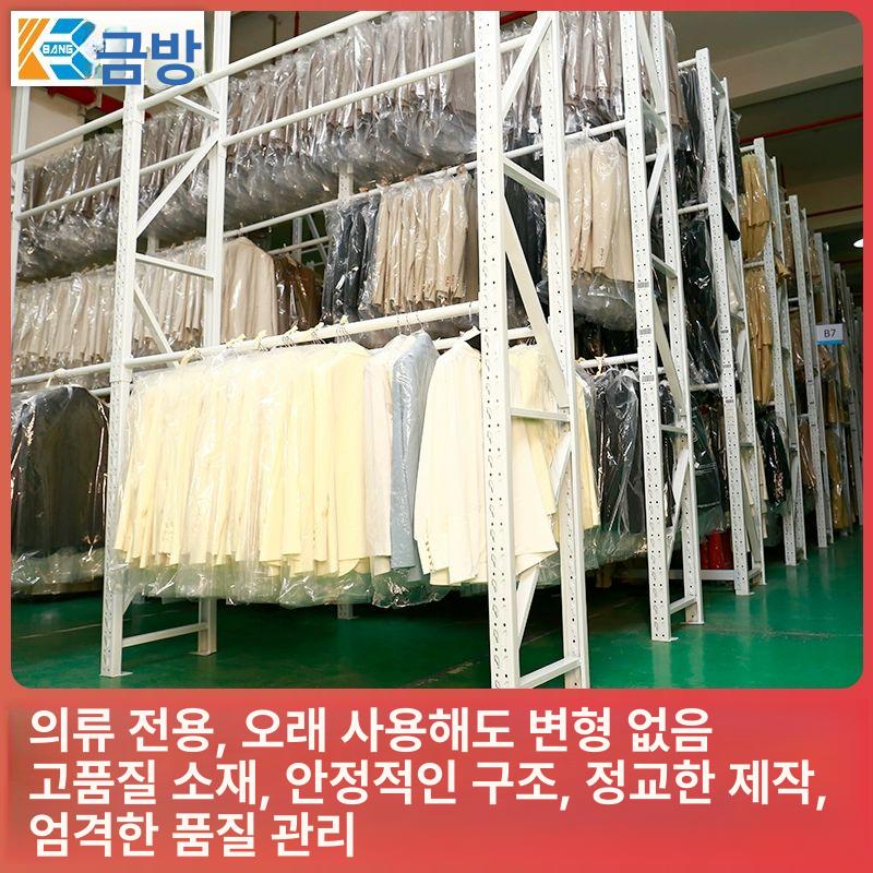 세탁소행거 앵글 옷걸이 의류 고정식 창고 파이프 더블 150x60x200 2단 B 이미지 6