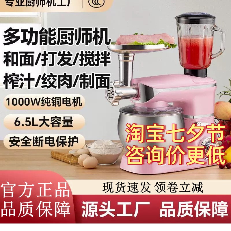 휘핑기 밀가루반죽기 홈베이킹 믹싱기 전동휘핑기 600W 밀가루 - 상세 이미지 3