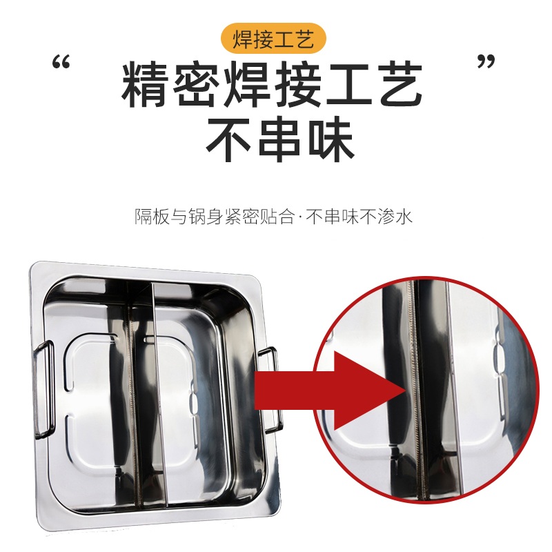 훠궈 오뎅탕 전골 냄비 스틸 나눔 칸막이 반반 캠핑 인덕션 스텐 전골냄비 1칸 - 상세 이미지 4