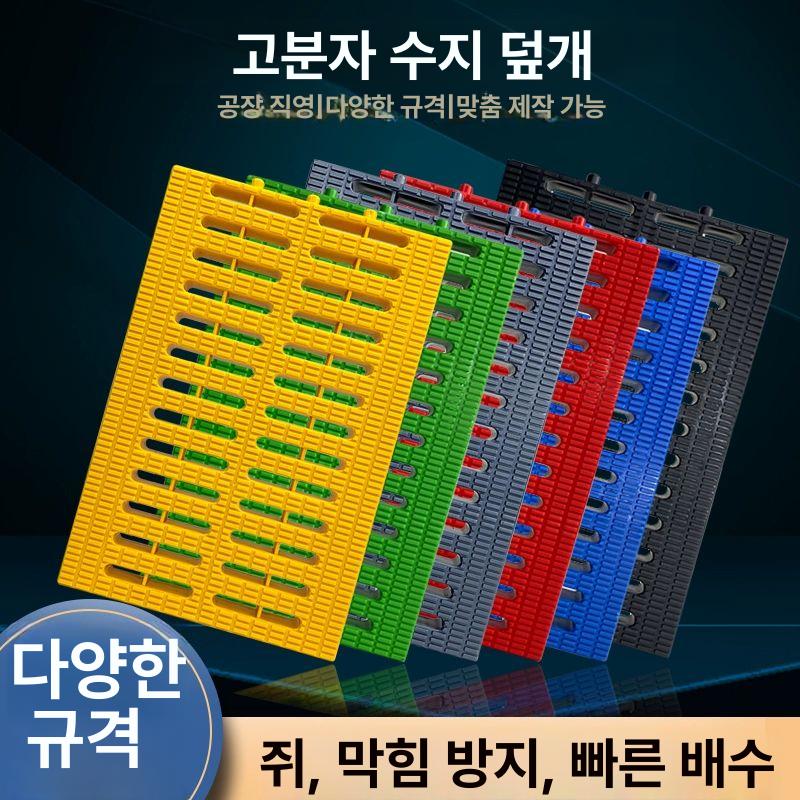 플라스틱 트렌치 배수트렌치 커버 배수로 수영장 블랙 20x30x2.5cm - 상세 이미지 2