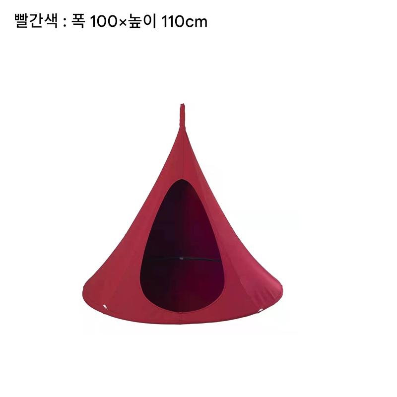 회전그네 야외 회전 정원 공중그네 캠핑 해먹 스윙 바구니 핑크 100x110 이미지 7