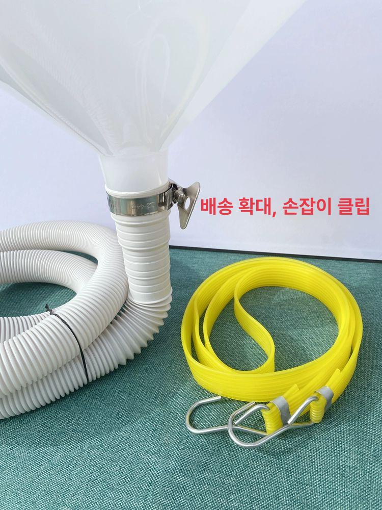 대형깔대기 입구넓은 호퍼 깔대기 깔때기 에어콘 전기온수기 세척용 물받이 대형 깔때기 26cm+1m 배수 호스 - 상세 이미지 3