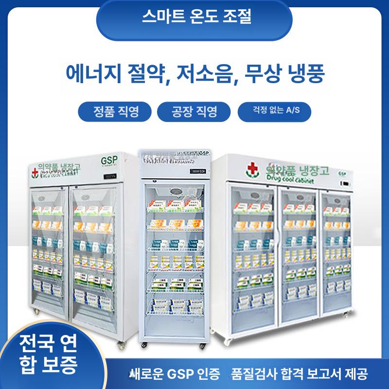 업소용 음료 냉장고 선반 쇼케이스 선반만 주류 k3 프리탑 단일문 520x475x850 80L - 상세 이미지 5