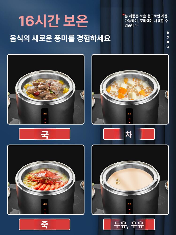 스프 차핑디쉬 음식 국솥 국통 검정 10L 보온기 10L 보온 304 터치 온도 조절 A - 상세 이미지 4