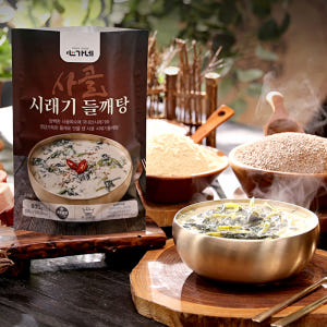 심가네 사골 시래기 들깨탕 800g 7팩 국산 시래기 고소한 들깨 즉석국 맛있게 먹은 솔직 후기 - 상품 이미지 4