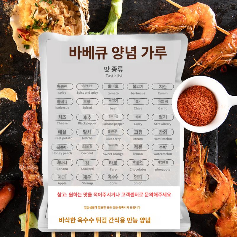회오리 감자 기계 제조기 야시장 창업 소자본 튀김 절단기 간식 세로형 업소용 장사 카페 단일 항목 - 상세 이미지 4
