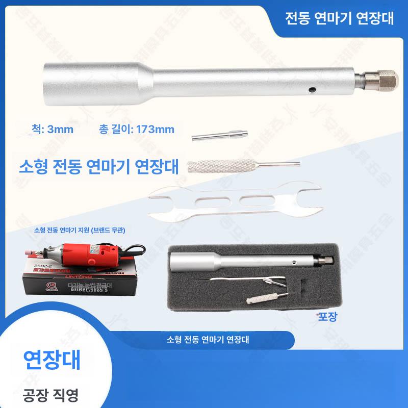 대문개폐기 개폐기 자동 마당문 전기문걸이 패키지 철문 - 상품 이미지