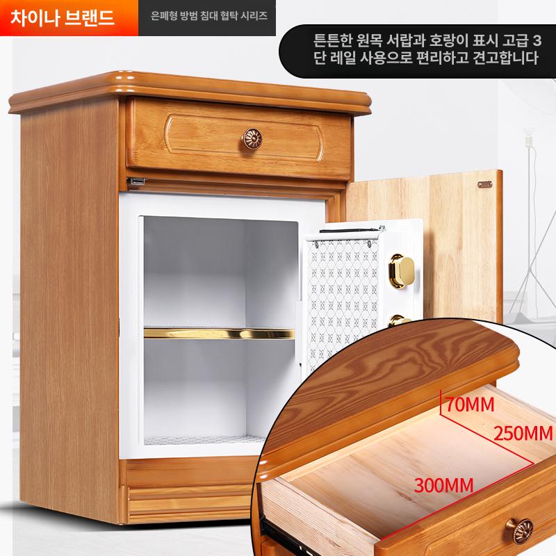 원목 금고 소형금고 가정용 원목수납함 55 내추럴우드옐로우 전자식 - 상세 이미지 4