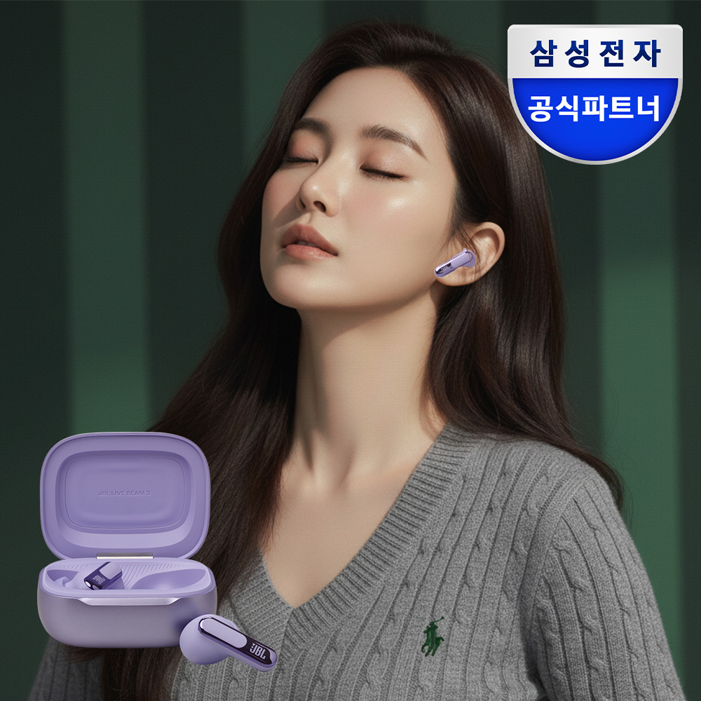 삼성전자 JBL LIVE BEAM3 노이즈캔슬링 무선 블루투스 이어폰 퍼플 제품 이미지