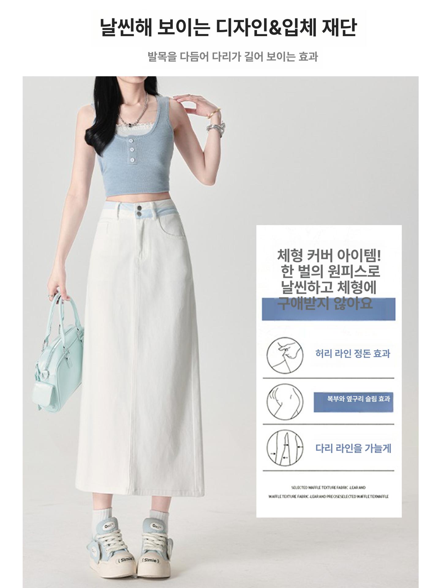 흰롱치마 흰색치마 긴 카키 화이트데님 빅사이즈 벌룬 롱치마 흰치마 청치마 아이보리 오프화이트 XS 37.5~44kg - 상세 이미지 2