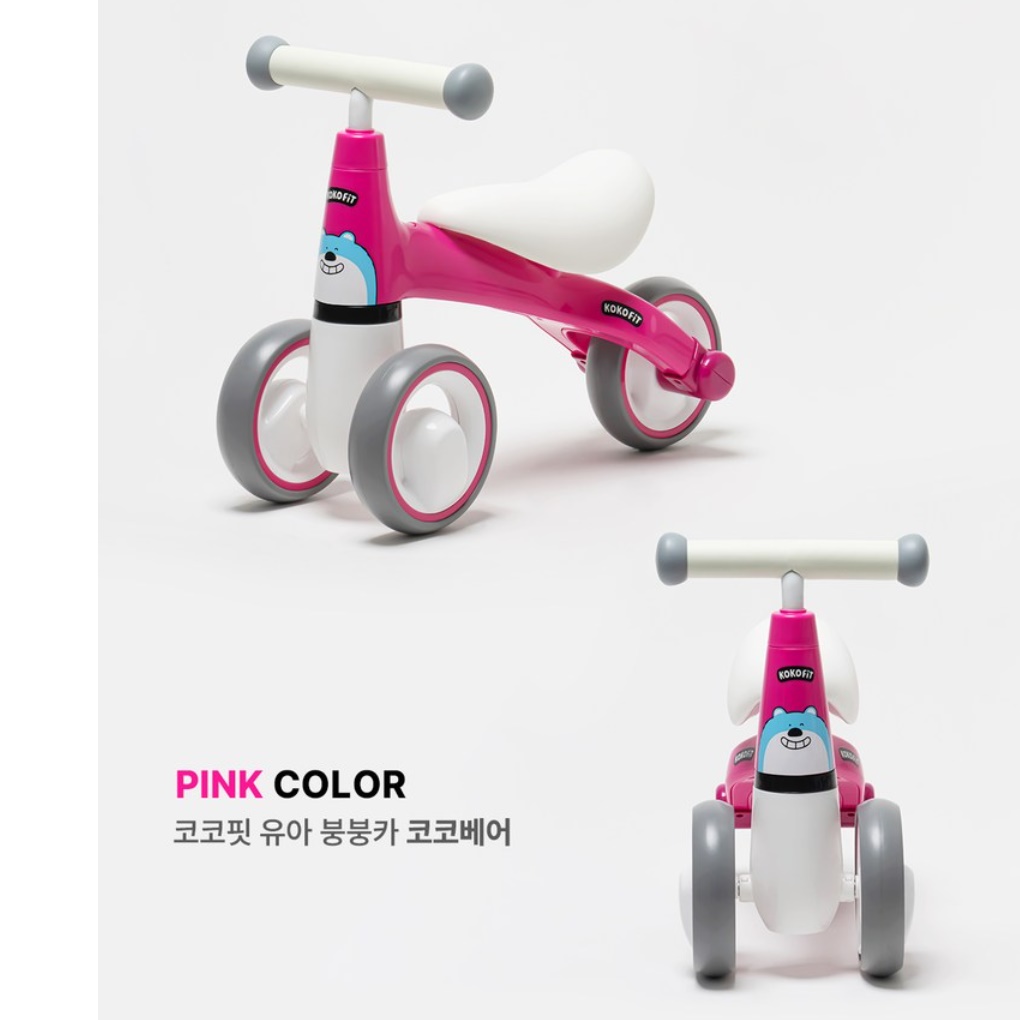 3세자전거 2살자전거 24개월자전거 영아 유아 3발 아기 두돌 첫 세발 미니 애기 실내