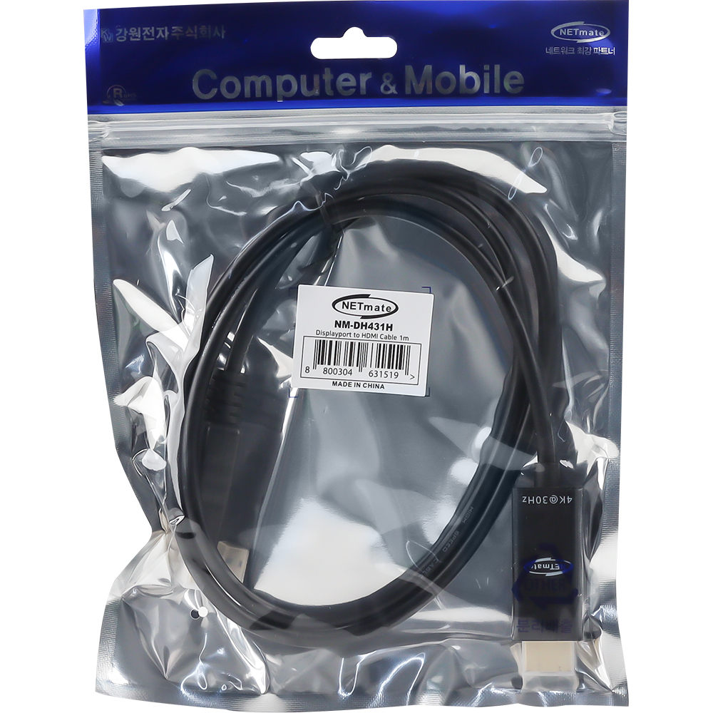 강원전자 넷메이트 DP to HDMI 컨버터 1m (4K30Hz) NM-DH431H - 상세 이미지 3