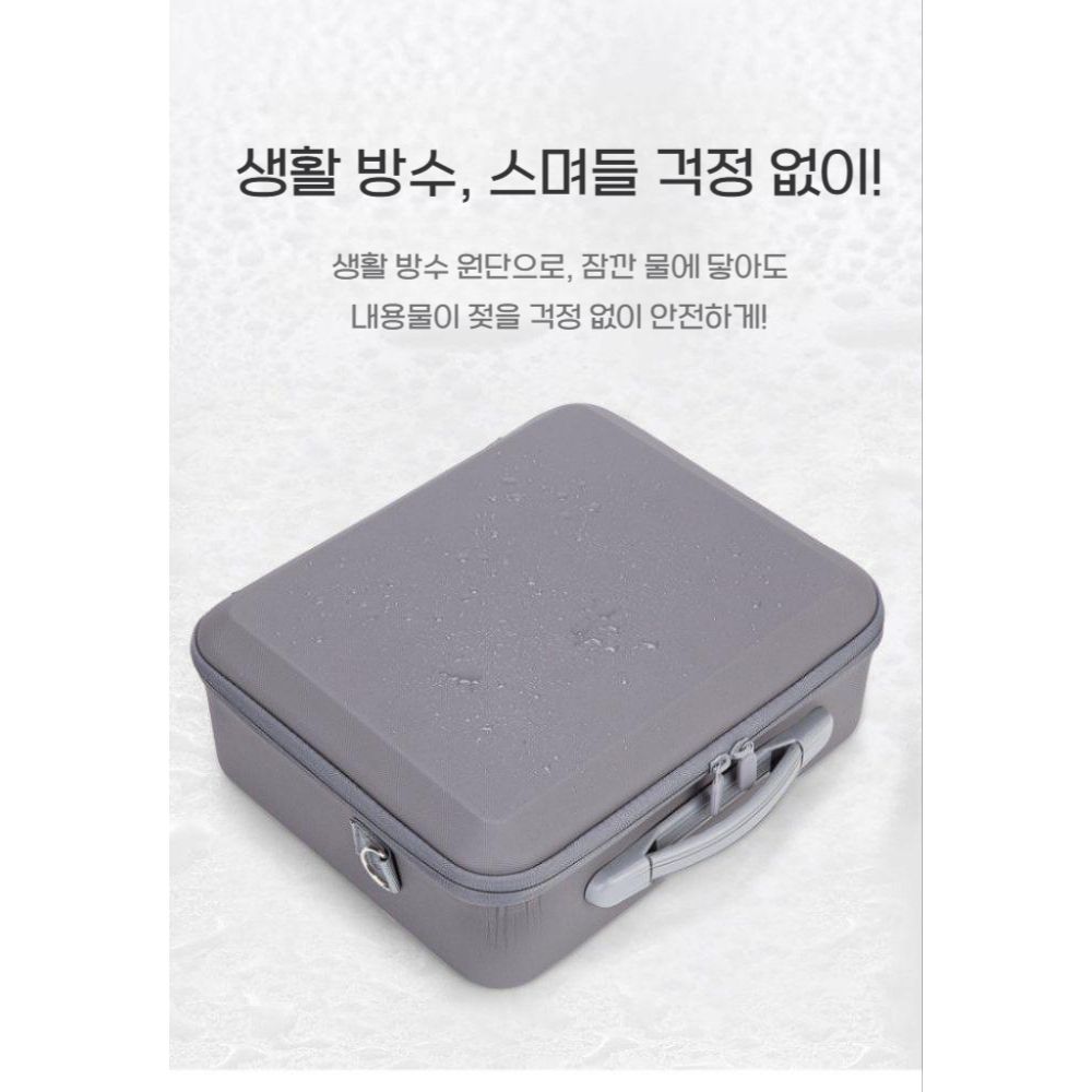 DJI 미니5프로 보관 가방 휴대용 하드 케이스 방수 파우치 어깨끈 스트랩 - 상세 이미지 4