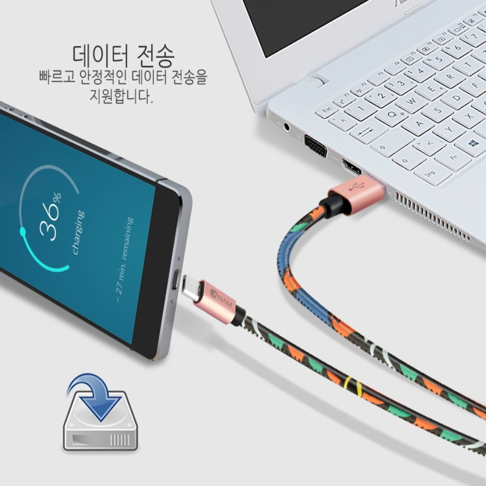 아남 페셔니스타 마이크로 5핀 고속충전 데이터 케이블 ACF-M51M - 상세 이미지 3